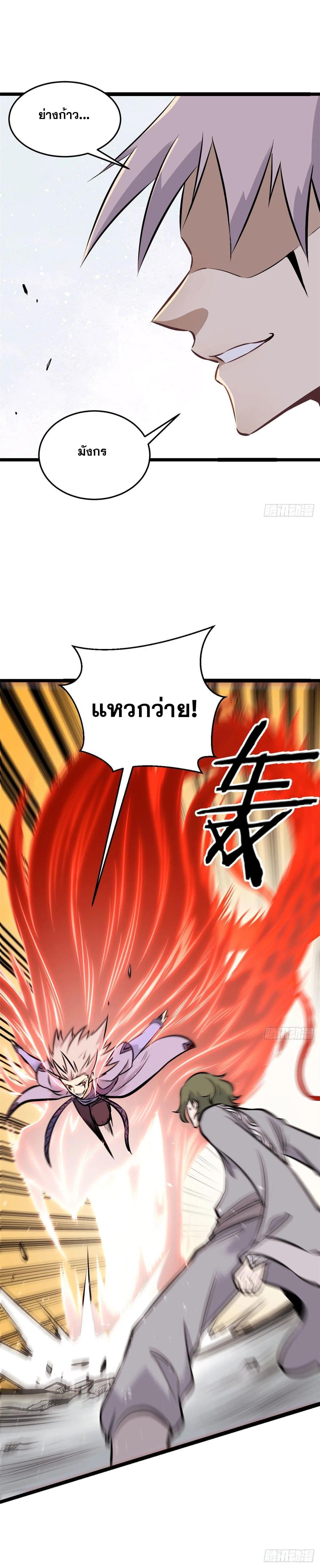 Manga-lc-com อ่านมังงะ อ่านการ์ตูน ออนไลน์ ฟรี All Hail the Sect Leader ตอนที่ 1 2 3 4 5 6 7 8 9 10 11 12 13 14 ฟรี ไม่มีโฆษณา Manga-lc - อ่าน มังงะ อ่าน การ์ตูน ออนไลน์ อ่านมังงะ ฟรี