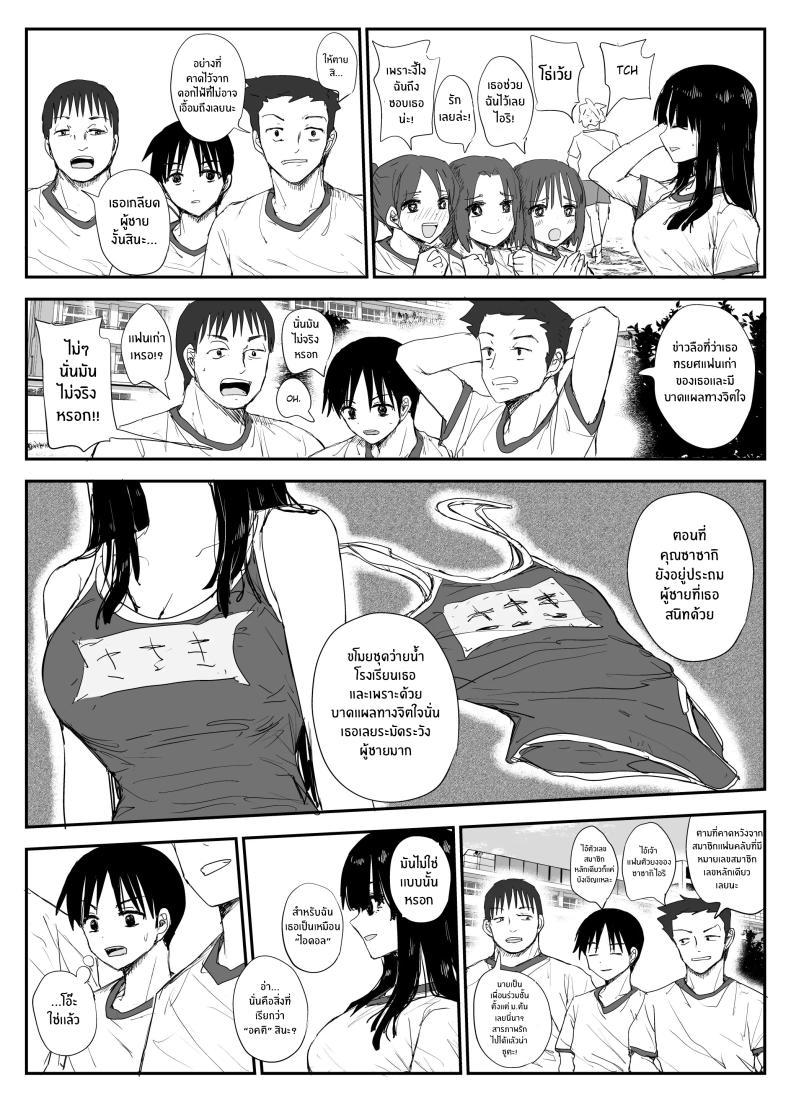 Doujin-Lc- อ่าน โดจิน มังฮวา เกาหลี ญี่ปุ่น จีน แปลไทย ช่องว่างวัยเยาว์[Haitoku no Mori (Moria)] Oshiego Kiss Hame Nikki ~Deka Chichi Deka Nyuurin Oshiego to Berochuu Daekki Koukan Sex~ ตอนที่ 1 2 3 4 5 6 7 8 9 10 11 12 13 14 ฟรี ไม่มีโฆษณา อ่าน โดจิน Manhwa เกาหลี ญี่ปุ่น จีน เรามีครบ คัดมาให้เน้นๆ โดจิน 18+ รับประกันความฟินโดย  Doujin Lc