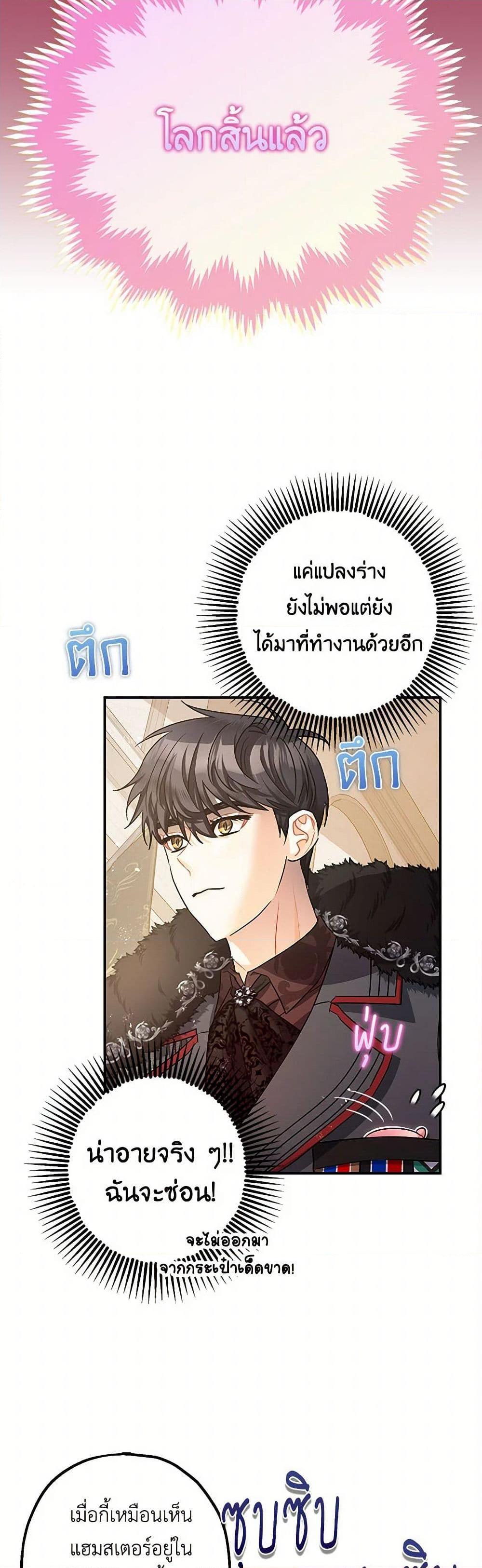 Manga-lc-com อ่านมังงะ อ่านการ์ตูน ออนไลน์ ฟรี The Tyrant’s Tranquilizer ตอนที่ 1 2 3 4 5 6 7 8 9 10 11 12 13 14 ฟรี ไม่มีโฆษณา Manga-lc - อ่าน มังงะ อ่าน การ์ตูน ออนไลน์ อ่านมังงะ ฟรี