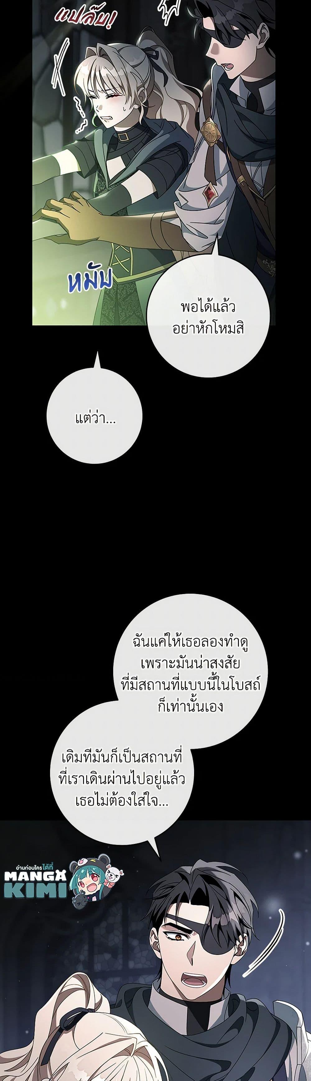 Manga-lc-com อ่านมังงะ อ่านการ์ตูน ออนไลน์ ฟรี The Hero’s Savior ตอนที่ 1 2 3 4 5 6 7 8 9 10 11 12 13 14 ฟรี ไม่มีโฆษณา Manga-lc - อ่าน มังงะ อ่าน การ์ตูน ออนไลน์ อ่านมังงะ ฟรี