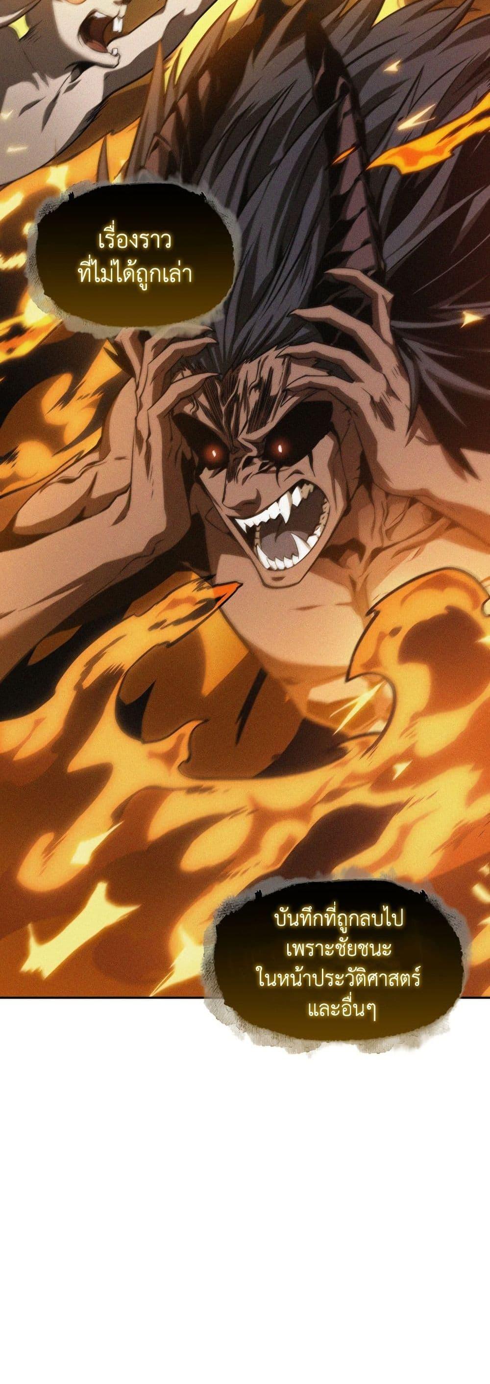 Manga-lc-com อ่านมังงะ อ่านการ์ตูน ออนไลน์ ฟรี Tomb Raider King ราชันย์จอมโจรปล้นสุสาน ตอนที่ 1 2 3 4 5 6 7 8 9 10 11 12 13 14 ฟรี ไม่มีโฆษณา Manga-lc - อ่าน มังงะ อ่าน การ์ตูน ออนไลน์ อ่านมังงะ ฟรี