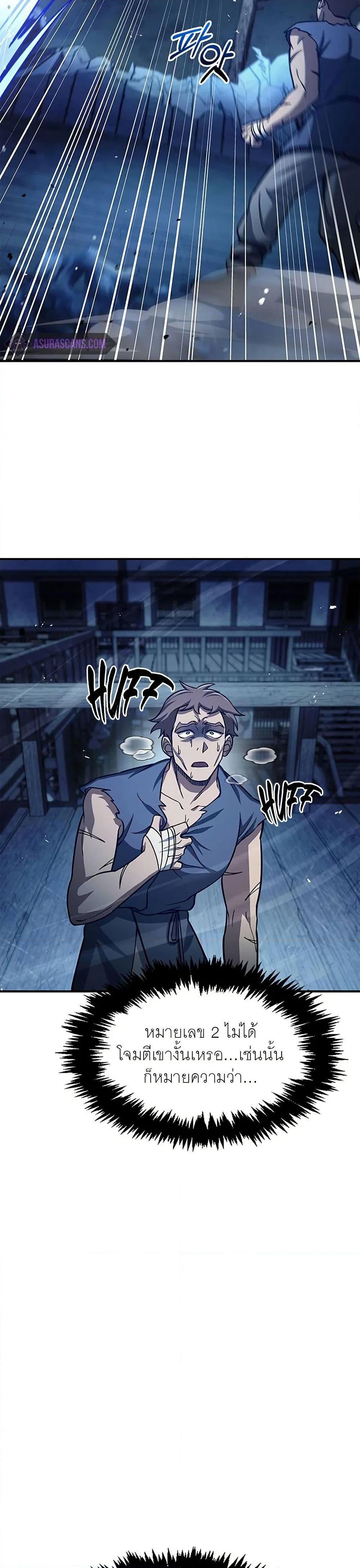 Manga-lc-com อ่านมังงะ อ่านการ์ตูน ออนไลน์ ฟรี Heavenly Grand Archive’s Young Master ตอนที่ 1 2 3 4 5 6 7 8 9 10 11 12 13 14 ฟรี ไม่มีโฆษณา Manga-lc - อ่าน มังงะ อ่าน การ์ตูน ออนไลน์ อ่านมังงะ ฟรี