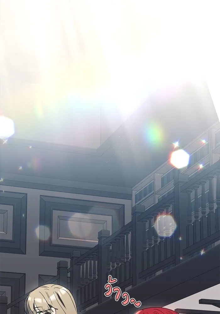 นึกว่าเป็นอิเซไคธรรมดา ตอนที่ 4 รูปที่ 107