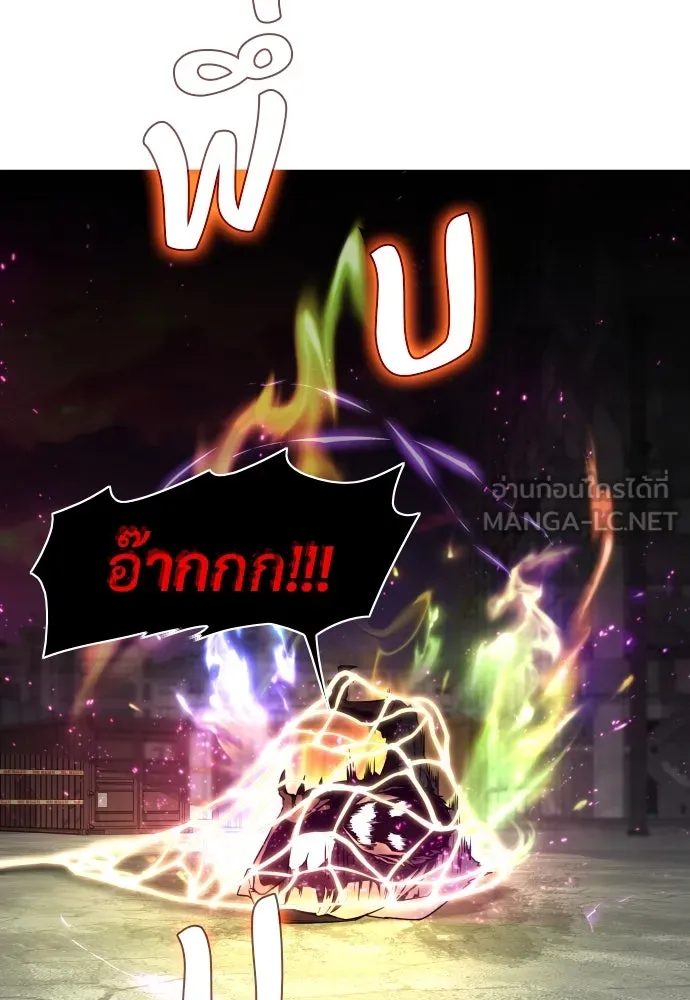 JAKDU ตอนที่ 31 รูปที่ 117