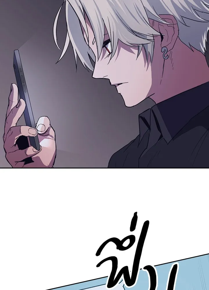 นักเลงกระจอกย้อนเวลามาทวงแค้น ตอนที่ 46 รูปที่ 28