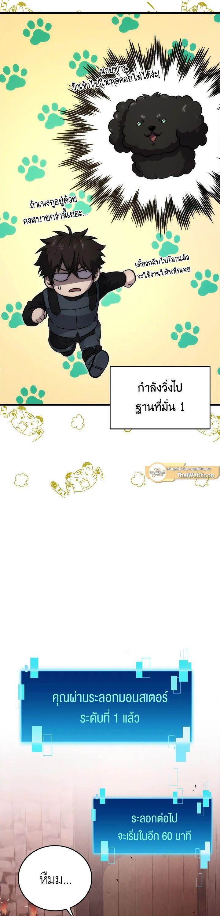 Manga-lc-com อ่านมังงะ อ่านการ์ตูน ออนไลน์ ฟรี The Demon King Levels Up ตอนที่ 1 2 3 4 5 6 7 8 9 10 11 12 13 14 ฟรี ไม่มีโฆษณา Manga-lc - อ่าน มังงะ อ่าน การ์ตูน ออนไลน์ อ่านมังงะ ฟรี