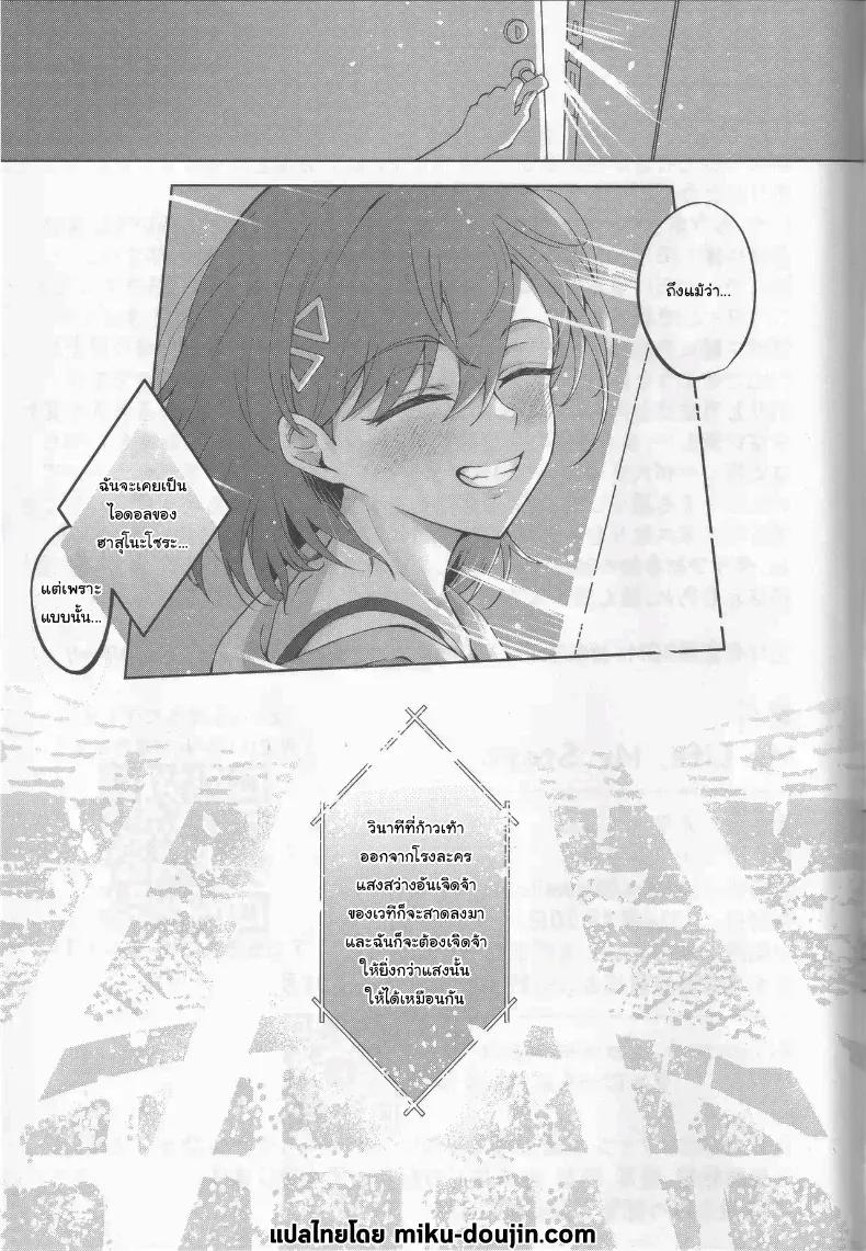 Doujin-Lc- อ่าน โดจิน มังฮวา เกาหลี ญี่ปุ่น จีน แปลไทย ชีวิตนี้คือเวทีของฉัน (Ixianim) (Love Live!) ตอนที่ 1 2 3 4 5 6 7 8 9 10 11 12 13 14 ฟรี ไม่มีโฆษณา อ่าน โดจิน Manhwa เกาหลี ญี่ปุ่น จีน เรามีครบ คัดมาให้เน้นๆ โดจิน 18+ รับประกันความฟินโดย  Doujin Lc