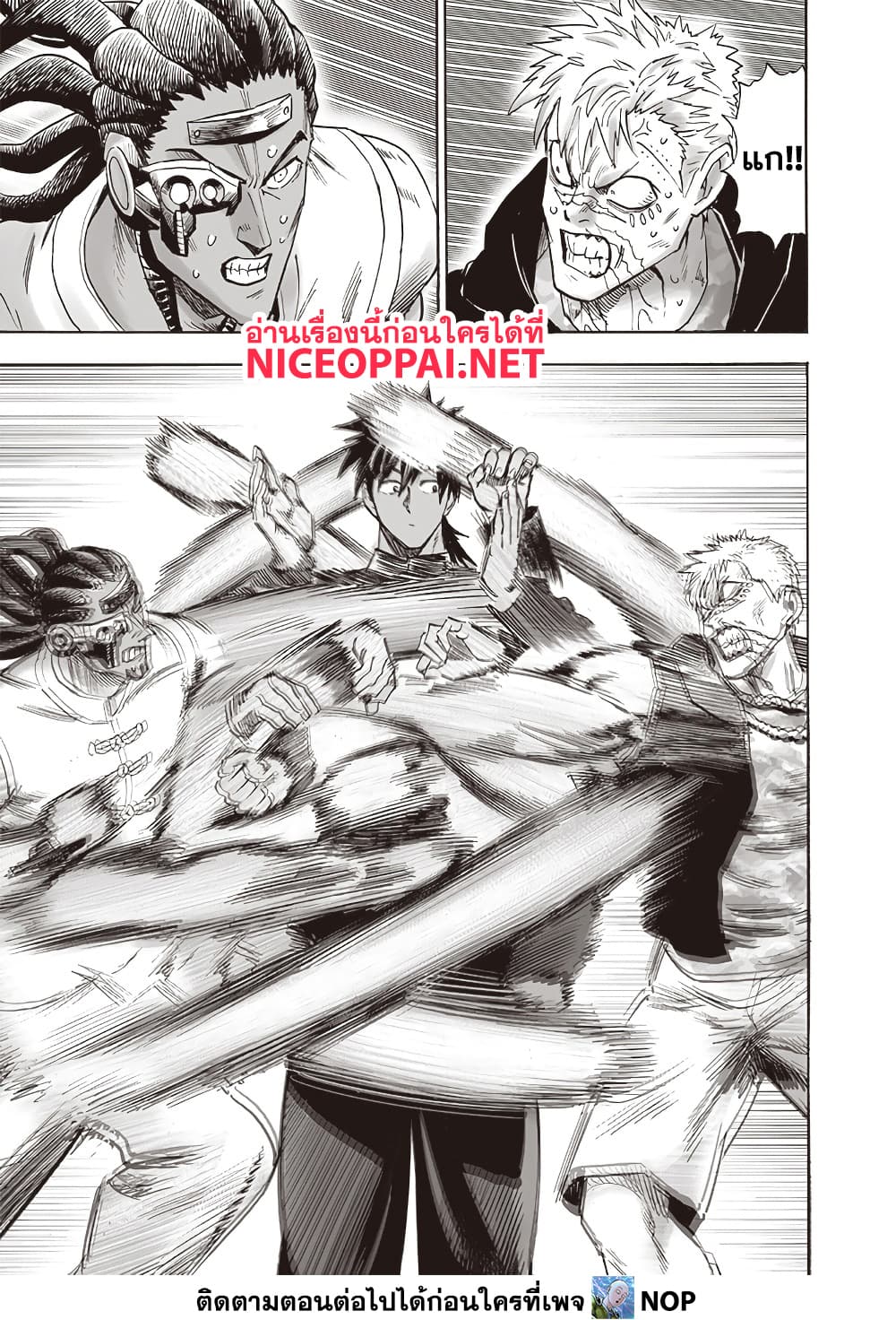 Manga-lc-com อ่านมังงะ อ่านการ์ตูน ออนไลน์ ฟรี One Punch Man ตอนที่ 1 2 3 4 5 6 7 8 9 10 11 12 13 14 ฟรี ไม่มีโฆษณา Manga-lc - อ่าน มังงะ อ่าน การ์ตูน ออนไลน์ อ่านมังงะ ฟรี