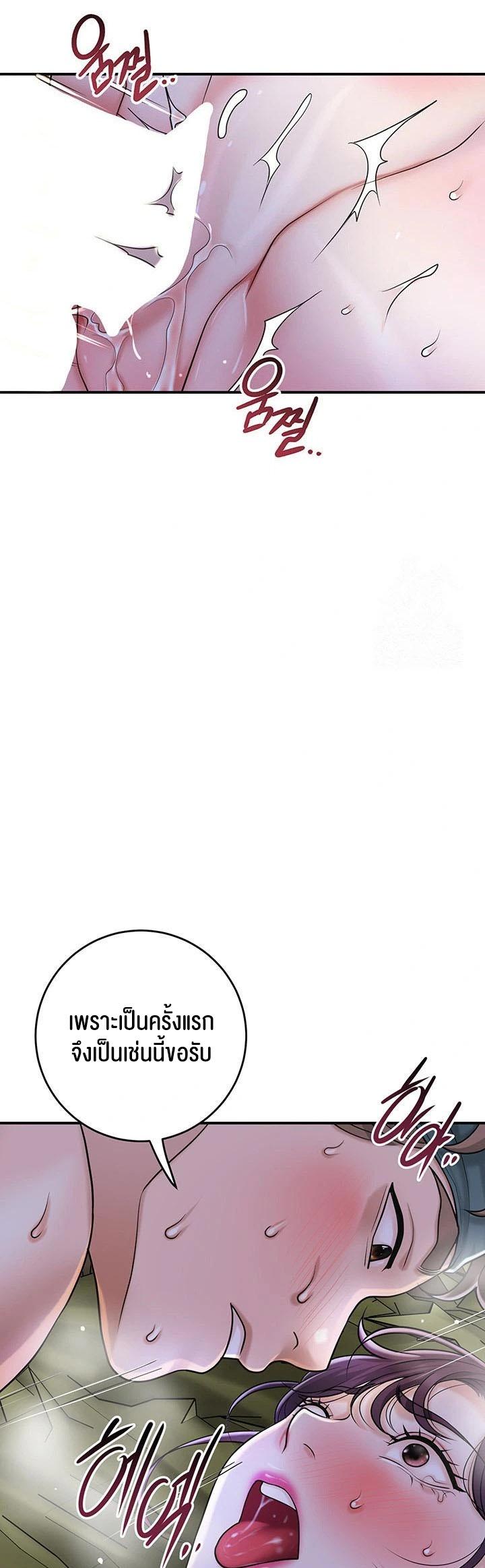 Doujin-Lc- อ่าน โดจิน มังฮวา เกาหลี ญี่ปุ่น จีน แปลไทย Brothel ตอนที่ 1 2 3 4 5 6 7 8 9 10 11 12 13 14 ฟรี ไม่มีโฆษณา อ่าน โดจิน Manhwa เกาหลี ญี่ปุ่น จีน เรามีครบ คัดมาให้เน้นๆ โดจิน 18+ รับประกันความฟินโดย  Doujin Lc