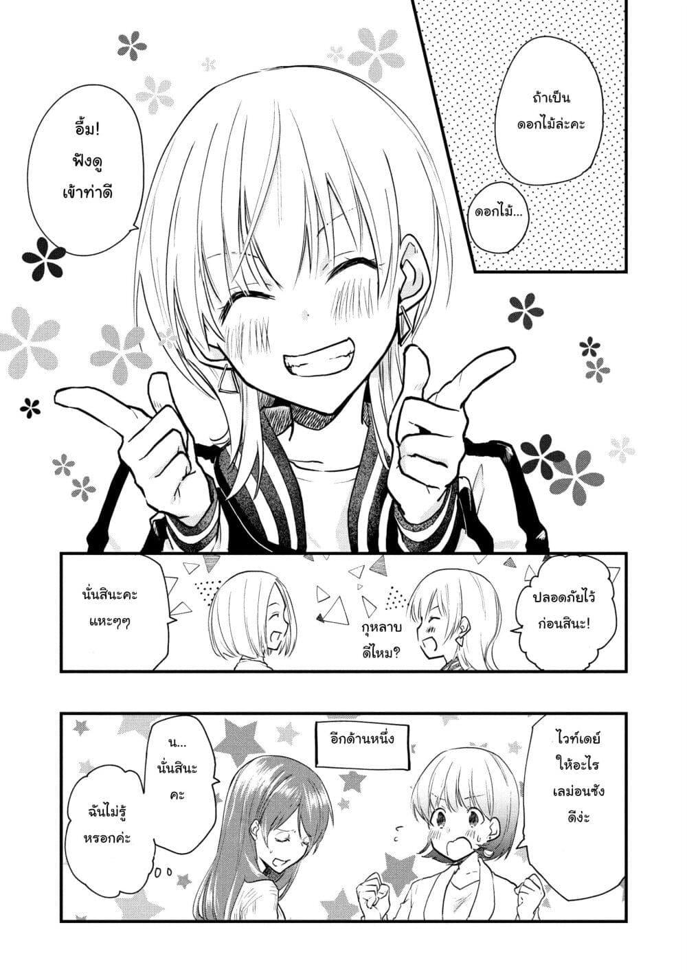 Manga-lc-com อ่านมังงะ อ่านการ์ตูน ออนไลน์ ฟรี Josou Shite Off-kai ni Sanka Shite mita. ตอนที่ 1 2 3 4 5 6 7 8 9 10 11 12 13 14 ฟรี ไม่มีโฆษณา Manga-lc - อ่าน มังงะ อ่าน การ์ตูน ออนไลน์ อ่านมังงะ ฟรี