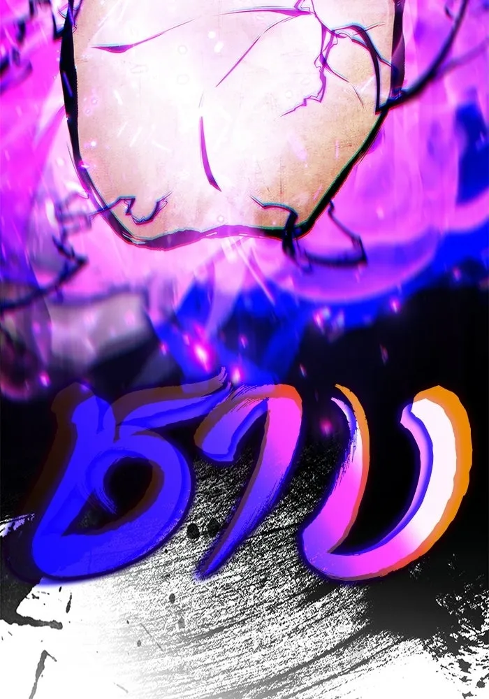 ผู้เล่นหน้าใหม่เลเวลแมกซ์ ตอนที่ 232 ป่าสีเทา (1) รูปที่ 53