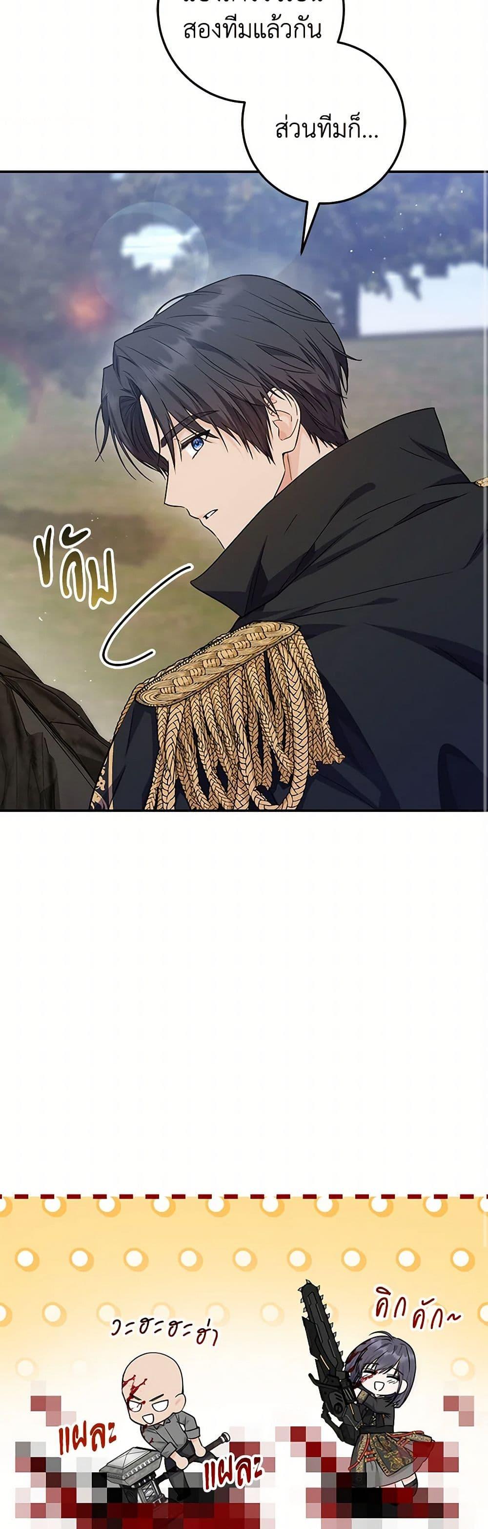 Manga-lc-com อ่านมังงะ อ่านการ์ตูน ออนไลน์ ฟรี The Closet Fan Princess ตอนที่ 1 2 3 4 5 6 7 8 9 10 11 12 13 14 ฟรี ไม่มีโฆษณา Manga-lc - อ่าน มังงะ อ่าน การ์ตูน ออนไลน์ อ่านมังงะ ฟรี