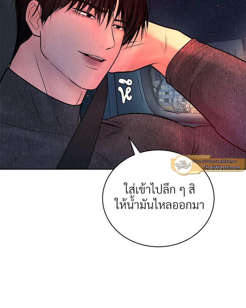 Doujin-Lc- อ่าน โดจิน มังฮวา เกาหลี ญี่ปุ่น จีน แปลไทย Payment for the Ride ตอนที่ 1 2 3 4 5 6 7 8 9 10 11 12 13 14 ฟรี ไม่มีโฆษณา อ่าน โดจิน Manhwa เกาหลี ญี่ปุ่น จีน เรามีครบ คัดมาให้เน้นๆ โดจิน 18+ รับประกันความฟินโดย  Doujin Lc