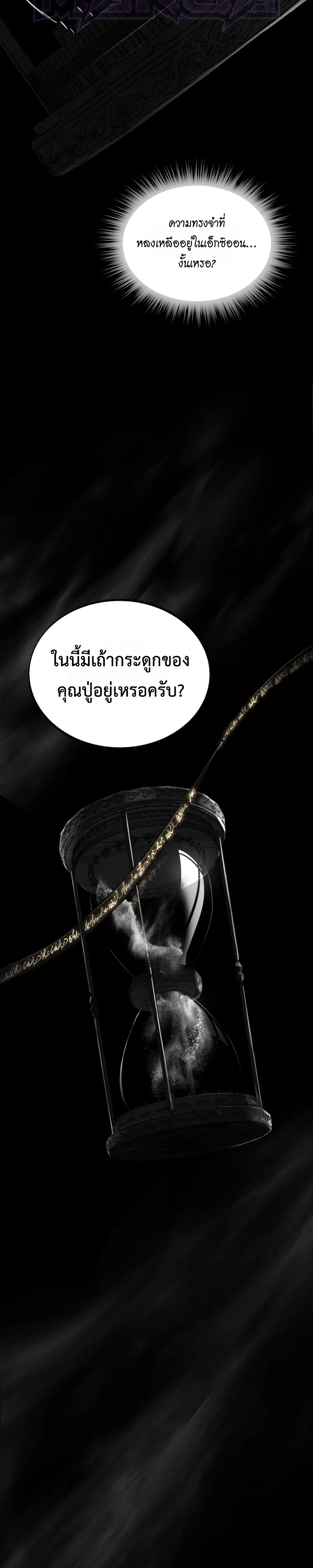 Manga-lc-com อ่านมังงะ อ่านการ์ตูน ออนไลน์ ฟรี Sandmancer of the Scorched Desert จักรพรรดิทรายในโลกาวินาศ ตอนที่ 1 2 3 4 5 6 7 8 9 10 11 12 13 14 ฟรี ไม่มีโฆษณา Manga-lc - อ่าน มังงะ อ่าน การ์ตูน ออนไลน์ อ่านมังงะ ฟรี