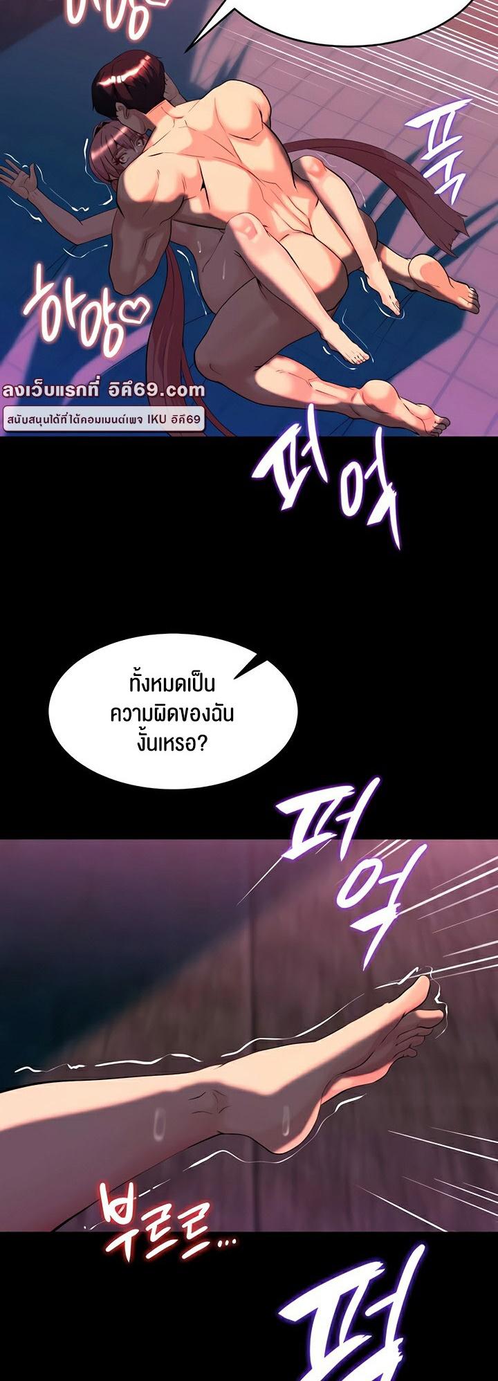 Doujin-Lc- อ่าน โดจิน มังฮวา เกาหลี ญี่ปุ่น จีน แปลไทย Corruption in the Dungeon ตอนที่ 1 2 3 4 5 6 7 8 9 10 11 12 13 14 ฟรี ไม่มีโฆษณา อ่าน โดจิน Manhwa เกาหลี ญี่ปุ่น จีน เรามีครบ คัดมาให้เน้นๆ โดจิน 18+ รับประกันความฟินโดย  Doujin Lc