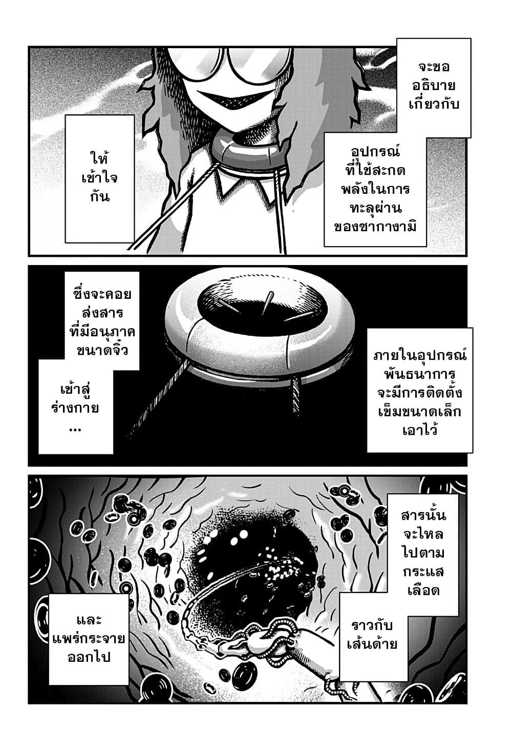 Manga-lc-com อ่านมังงะ อ่านการ์ตูน ออนไลน์ ฟรี Kowaiyasan ตอนที่ 1 2 3 4 5 6 7 8 9 10 11 12 13 14 ฟรี ไม่มีโฆษณา Manga-lc - อ่าน มังงะ อ่าน การ์ตูน ออนไลน์ อ่านมังงะ ฟรี