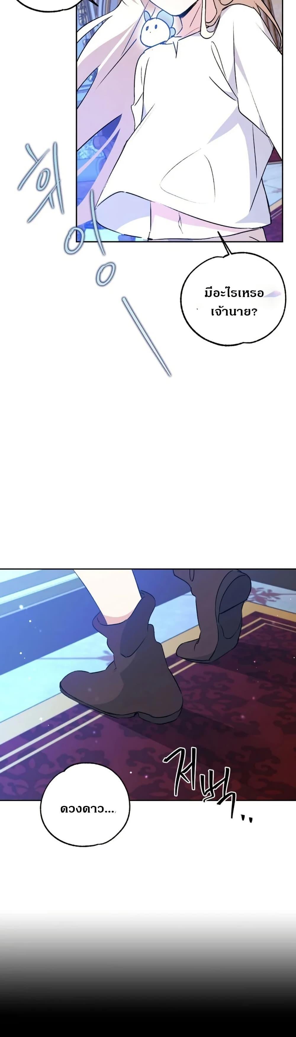 Manga-lc-com อ่านมังงะ อ่านการ์ตูน ออนไลน์ ฟรี Steal from the Devil’s Pocket ตอนที่ 1 2 3 4 5 6 7 8 9 10 11 12 13 14 ฟรี ไม่มีโฆษณา Manga-lc - อ่าน มังงะ อ่าน การ์ตูน ออนไลน์ อ่านมังงะ ฟรี