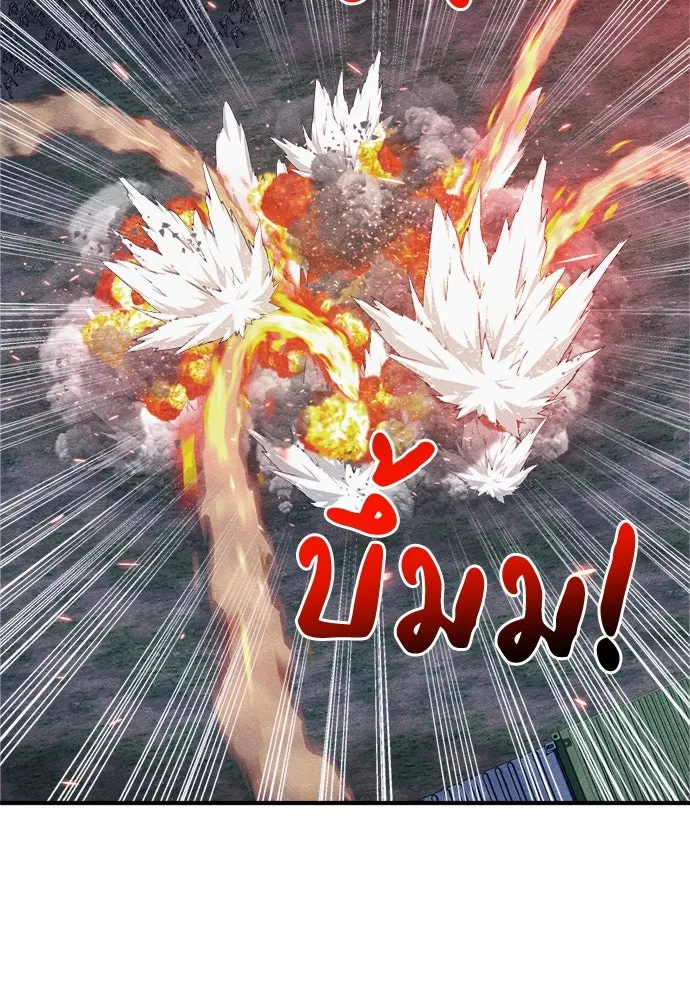 Zombie X Slasher ตอนที่ 81 รูปที่ 50