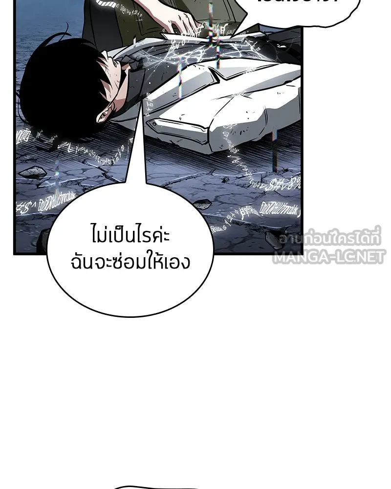 Omniscient Reader อ่านชะตาวันสิ้นโลก ตอนที่ 41 นักปฏิวัติตัวจริง (8) รูปที่ 42