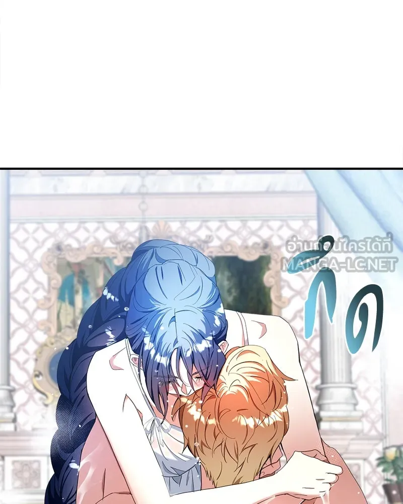 คนรักตายกลายเป็นทรราช ตอนที่ 25 รูปที่ 54