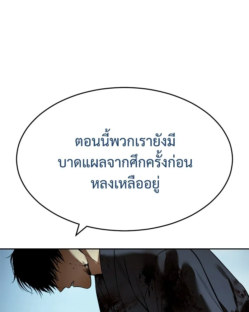 แบคXX ตอนที่ 168 รูปที่ 19