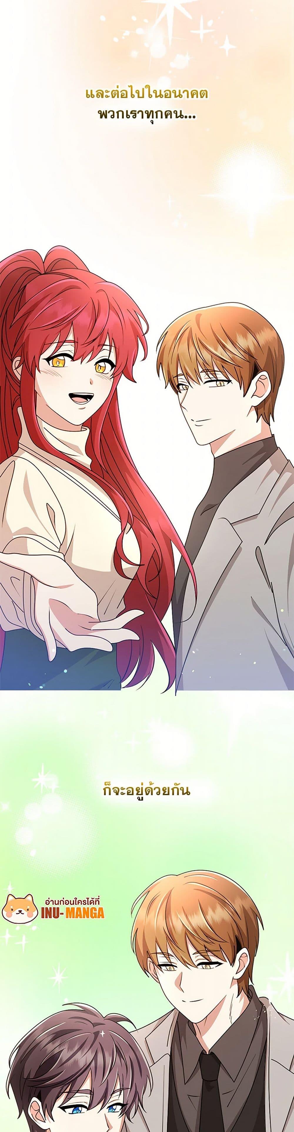 Manga-lc-com อ่านมังงะ อ่านการ์ตูน ออนไลน์ ฟรี The Dungeon’s Dying S-Class Lady ตอนที่ 1 2 3 4 5 6 7 8 9 10 11 12 13 14 ฟรี ไม่มีโฆษณา Manga-lc - อ่าน มังงะ อ่าน การ์ตูน ออนไลน์ อ่านมังงะ ฟรี