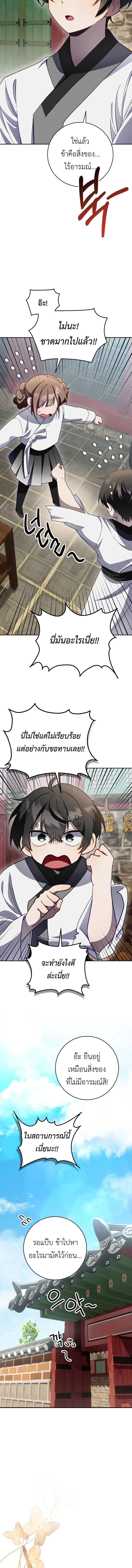 Manga-lc-com อ่านมังงะ อ่านการ์ตูน ออนไลน์ ฟรี Surviving the Romance Fantasy ตอนที่ 1 2 3 4 5 6 7 8 9 10 11 12 13 14 ฟรี ไม่มีโฆษณา Manga-lc - อ่าน มังงะ อ่าน การ์ตูน ออนไลน์ อ่านมังงะ ฟรี