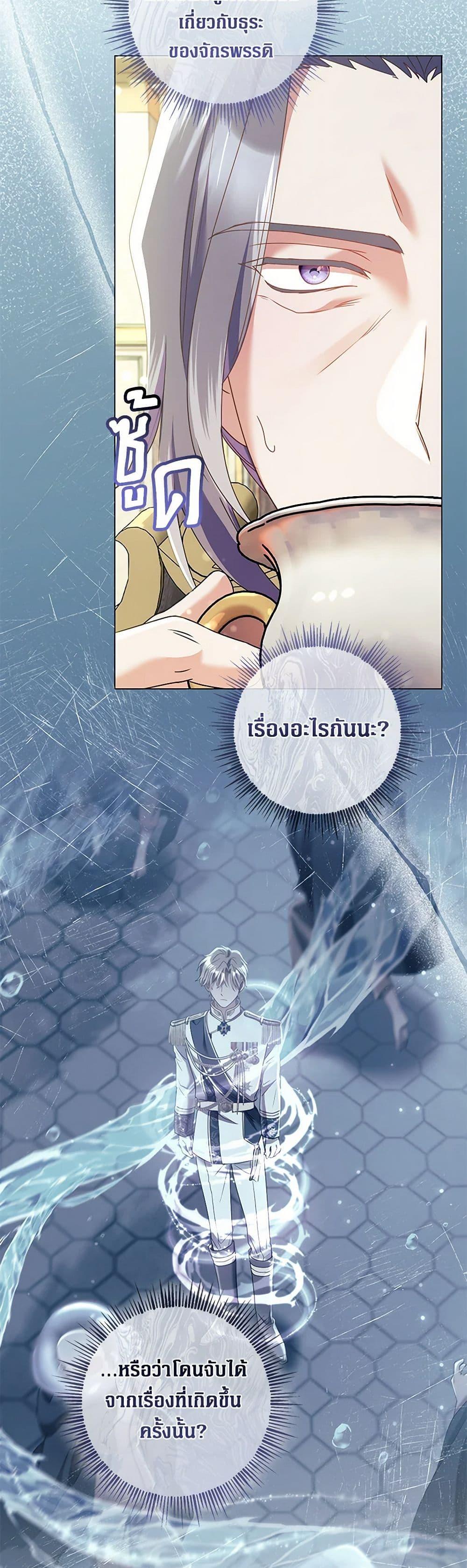 Manga-lc-com อ่านมังงะ อ่านการ์ตูน ออนไลน์ ฟรี Divorcing the Emperor ตอนที่ 1 2 3 4 5 6 7 8 9 10 11 12 13 14 ฟรี ไม่มีโฆษณา Manga-lc - อ่าน มังงะ อ่าน การ์ตูน ออนไลน์ อ่านมังงะ ฟรี