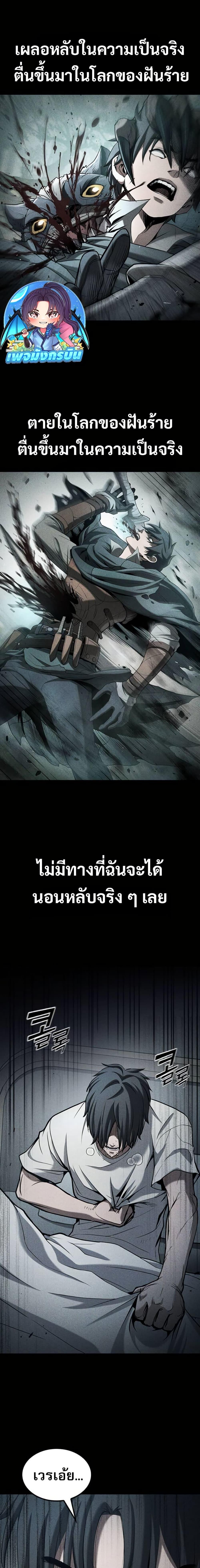 Manga-lc-com อ่านมังงะ อ่านการ์ตูน ออนไลน์ ฟรี Demonic Beast Hunter Survival Guide ตอนที่ 1 2 3 4 5 6 7 8 9 10 11 12 13 14 ฟรี ไม่มีโฆษณา Manga-lc - อ่าน มังงะ อ่าน การ์ตูน ออนไลน์ อ่านมังงะ ฟรี