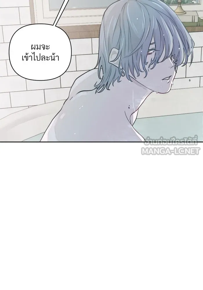 เปย์นี้เพื่อนาย My Sugar Baby ตอนที่ 9 บอกแล้วว่าจะอยู่ที่นี่อย่างเดีย รูปที่ 21
