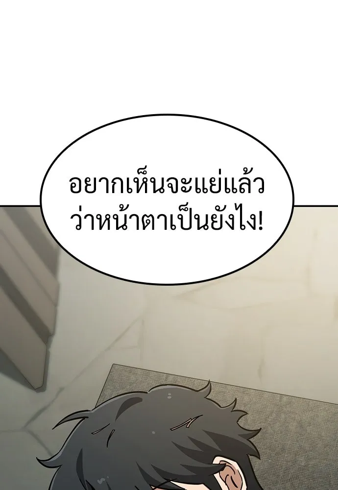 คลินิกสัตว์ต่างโลกของคิมโอจิน ตอนที่ 27 รูปที่ 94
