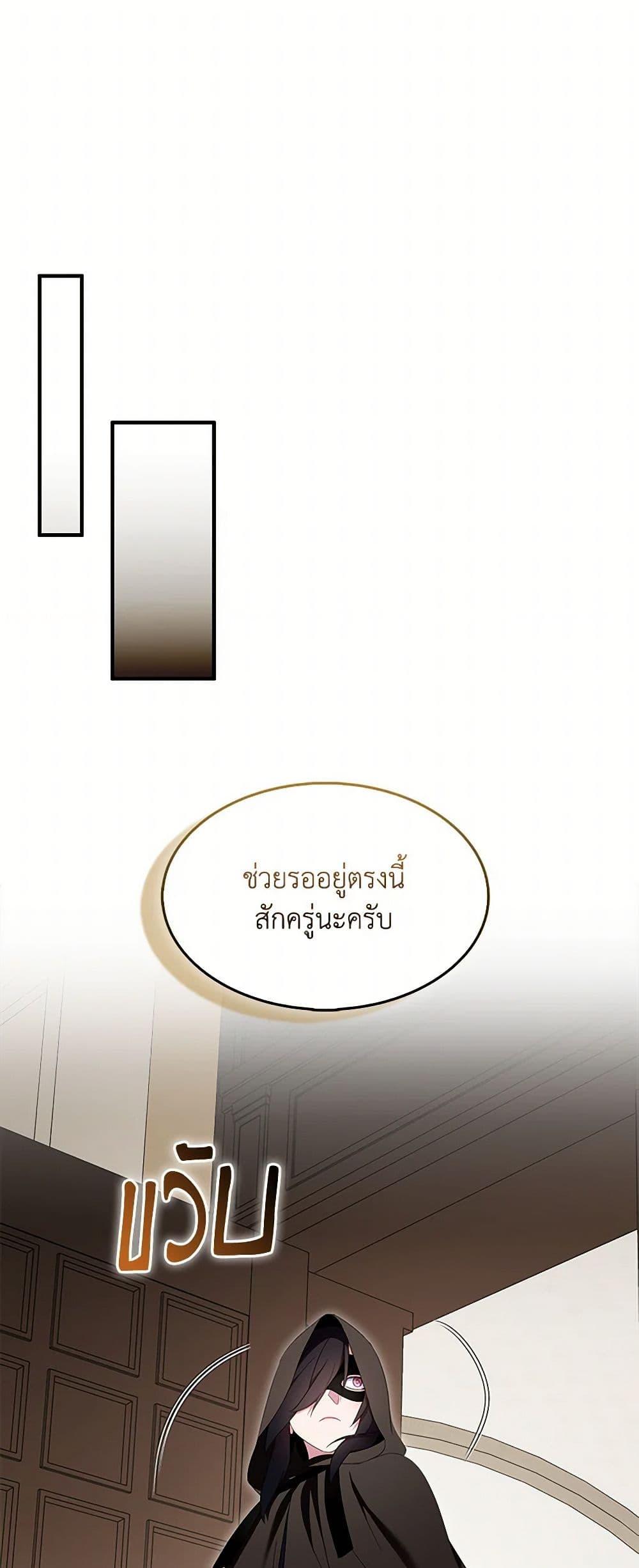 Manga-lc-com อ่านมังงะ อ่านการ์ตูน ออนไลน์ ฟรี I Tried To Be Her Loyal Sword ตอนที่ 1 2 3 4 5 6 7 8 9 10 11 12 13 14 ฟรี ไม่มีโฆษณา Manga-lc - อ่าน มังงะ อ่าน การ์ตูน ออนไลน์ อ่านมังงะ ฟรี