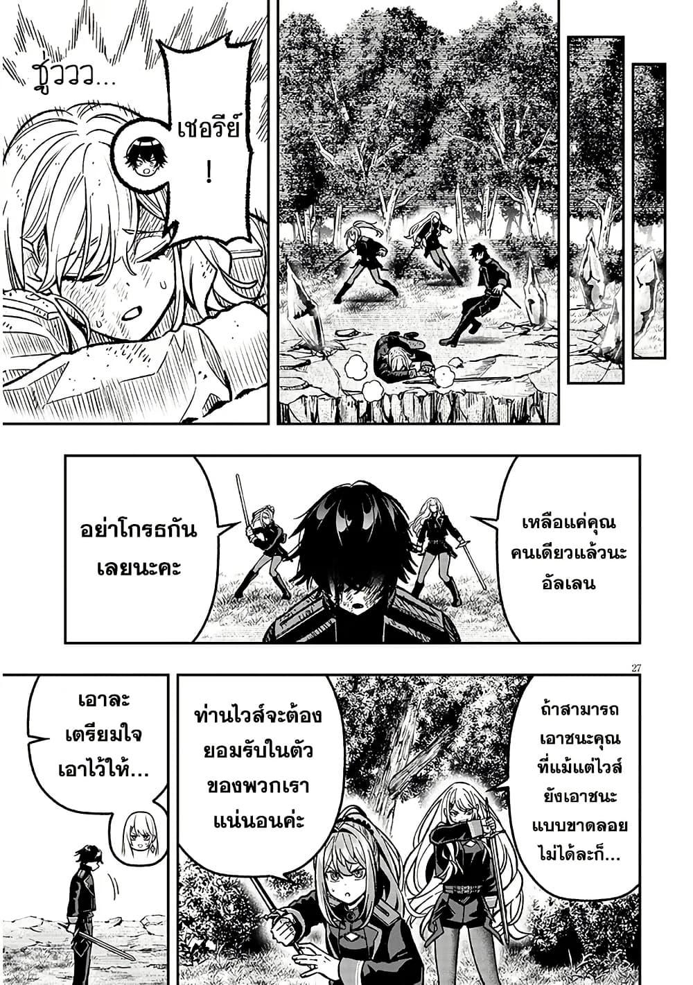 Manga-lc-com อ่านมังงะ อ่านการ์ตูน ออนไลน์ ฟรี Taida na Akujoku Kizoku ni Tensei Shita Ore, Scenario o Bukkowashitara Kikakugai no Maryoku de Saikyou ni Natta ตอนที่ 1 2 3 4 5 6 7 8 9 10 11 12 13 14 ฟรี ไม่มีโฆษณา Manga-lc - อ่าน มังงะ อ่าน การ์ตูน ออนไลน์ อ่านมังงะ ฟรี