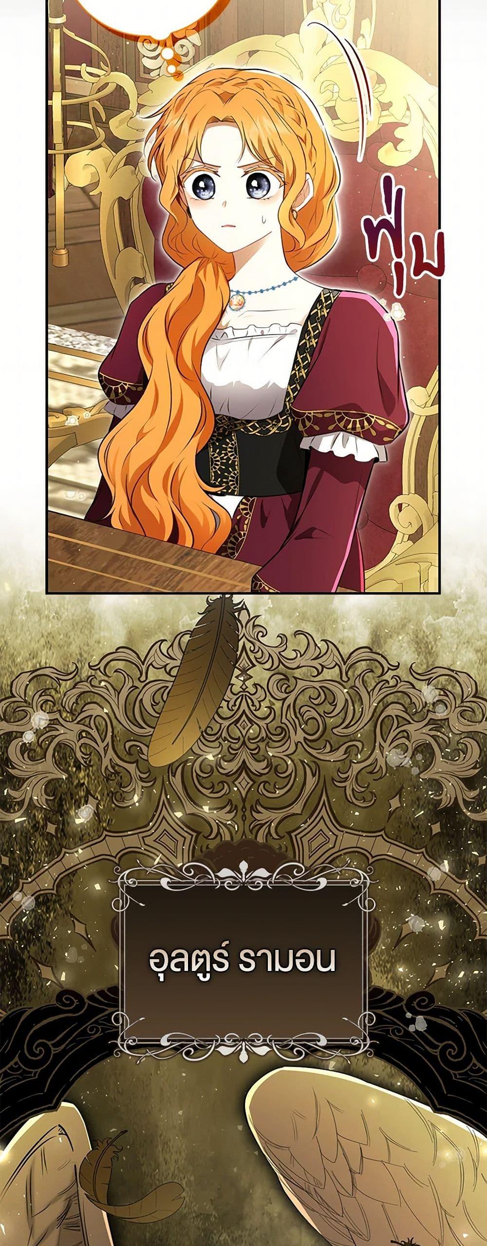 Manga-lc-com อ่านมังงะ อ่านการ์ตูน ออนไลน์ ฟรี Baby Squirrel Is Good at Everything ตอนที่ 1 2 3 4 5 6 7 8 9 10 11 12 13 14 ฟรี ไม่มีโฆษณา Manga-lc - อ่าน มังงะ อ่าน การ์ตูน ออนไลน์ อ่านมังงะ ฟรี