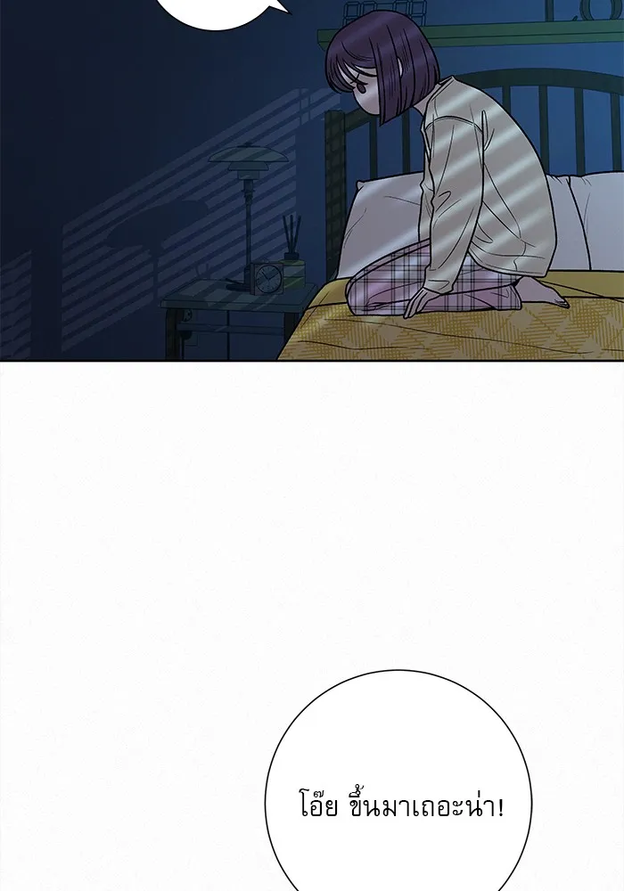 ปฏิบัติการรักวุ่นหัวใจ ตอนที่ 37 รูปที่ 40