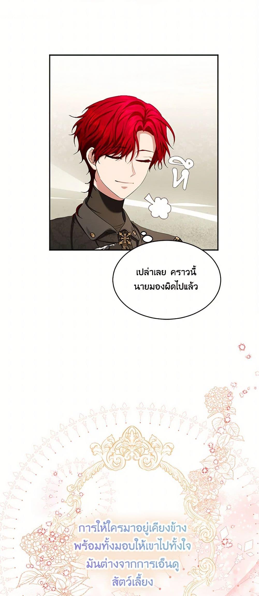 Manga-lc-com อ่านมังงะ อ่านการ์ตูน ออนไลน์ ฟรี The Duchess’s Contract Marriage ตอนที่ 1 2 3 4 5 6 7 8 9 10 11 12 13 14 ฟรี ไม่มีโฆษณา Manga-lc - อ่าน มังงะ อ่าน การ์ตูน ออนไลน์ อ่านมังงะ ฟรี