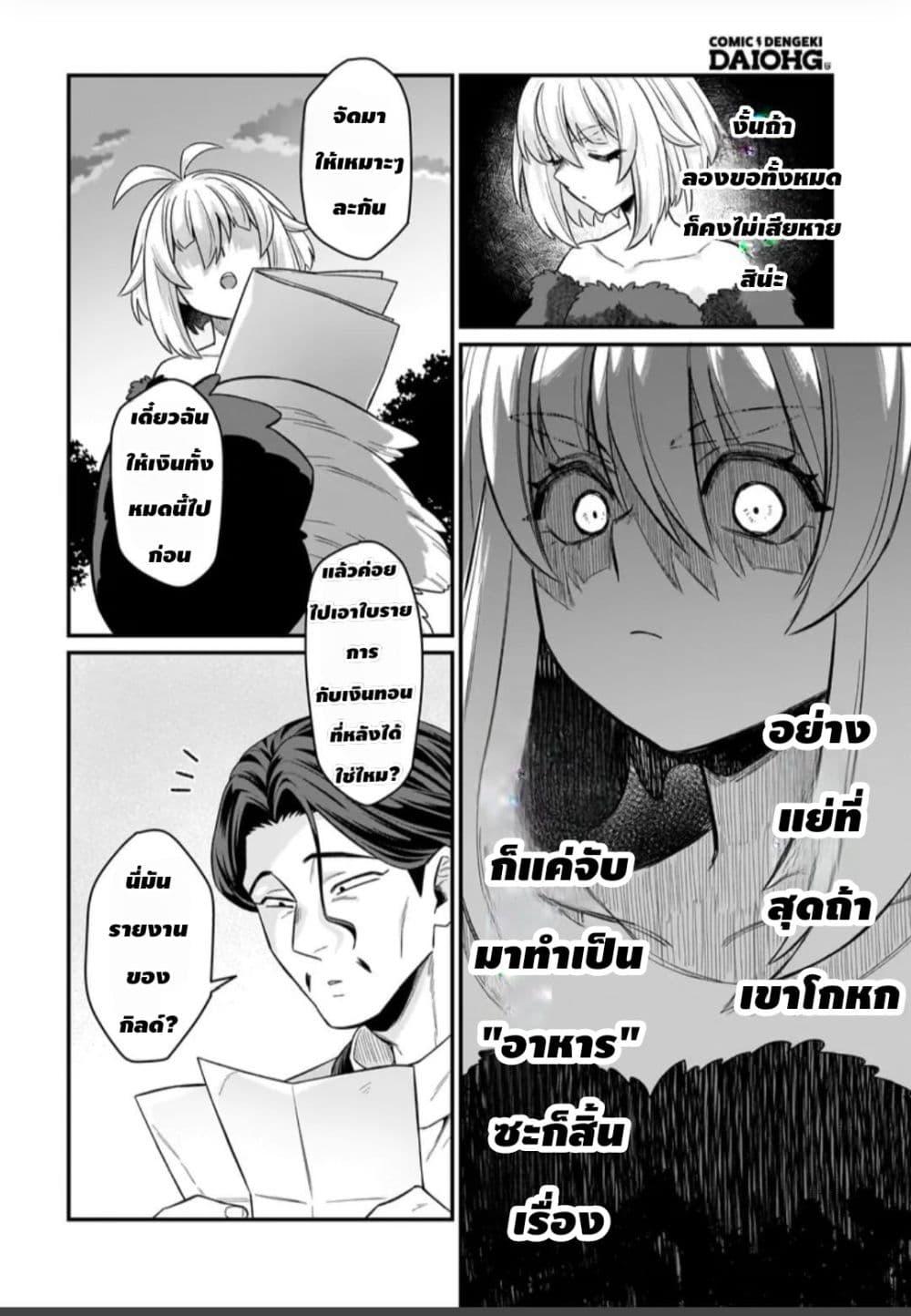 Manga-lc-com อ่านมังงะ อ่านการ์ตูน ออนไลน์ ฟรี The Ostrich Beastman’s Wild and Unrivaled Rampage I Became the Leader of the Stupidly Cute Strongest Race ตอนที่ 1 2 3 4 5 6 7 8 9 10 11 12 13 14 ฟรี ไม่มีโฆษณา Manga-lc - อ่าน มังงะ อ่าน การ์ตูน ออนไลน์ อ่านมังงะ ฟรี