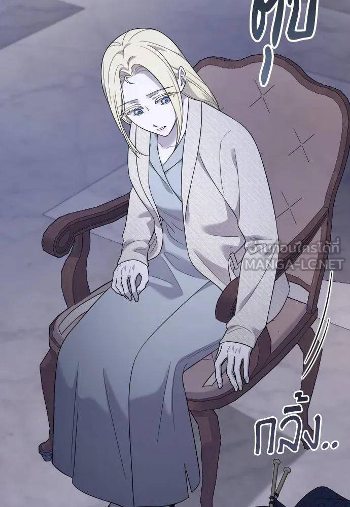 จำเลยหัวใจ ตอนที่ 61 รูปที่ 60