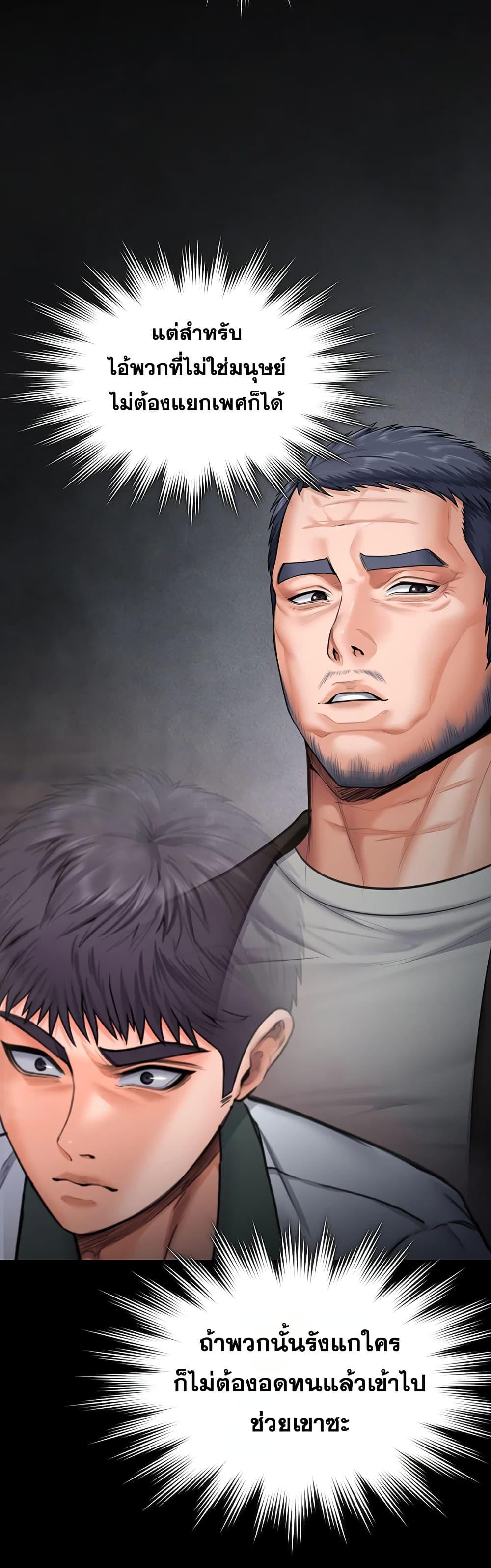 Doujin-Lc- อ่าน โดจิน มังฮวา เกาหลี ญี่ปุ่น จีน แปลไทย Protect You ตอนที่ 1 2 3 4 5 6 7 8 9 10 11 12 13 14 ฟรี ไม่มีโฆษณา อ่าน โดจิน Manhwa เกาหลี ญี่ปุ่น จีน เรามีครบ คัดมาให้เน้นๆ โดจิน 18+ รับประกันความฟินโดย  Doujin Lc
