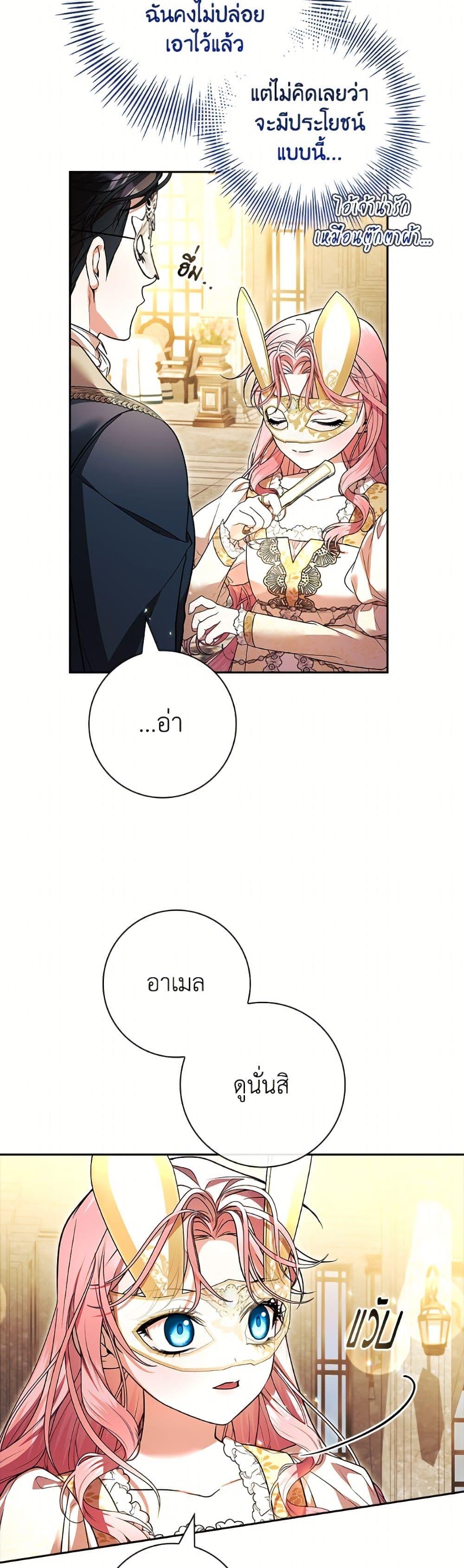Manga-lc-com อ่านมังงะ อ่านการ์ตูน ออนไลน์ ฟรี I Adopted A Villainous Dad ตอนที่ 1 2 3 4 5 6 7 8 9 10 11 12 13 14 ฟรี ไม่มีโฆษณา Manga-lc - อ่าน มังงะ อ่าน การ์ตูน ออนไลน์ อ่านมังงะ ฟรี