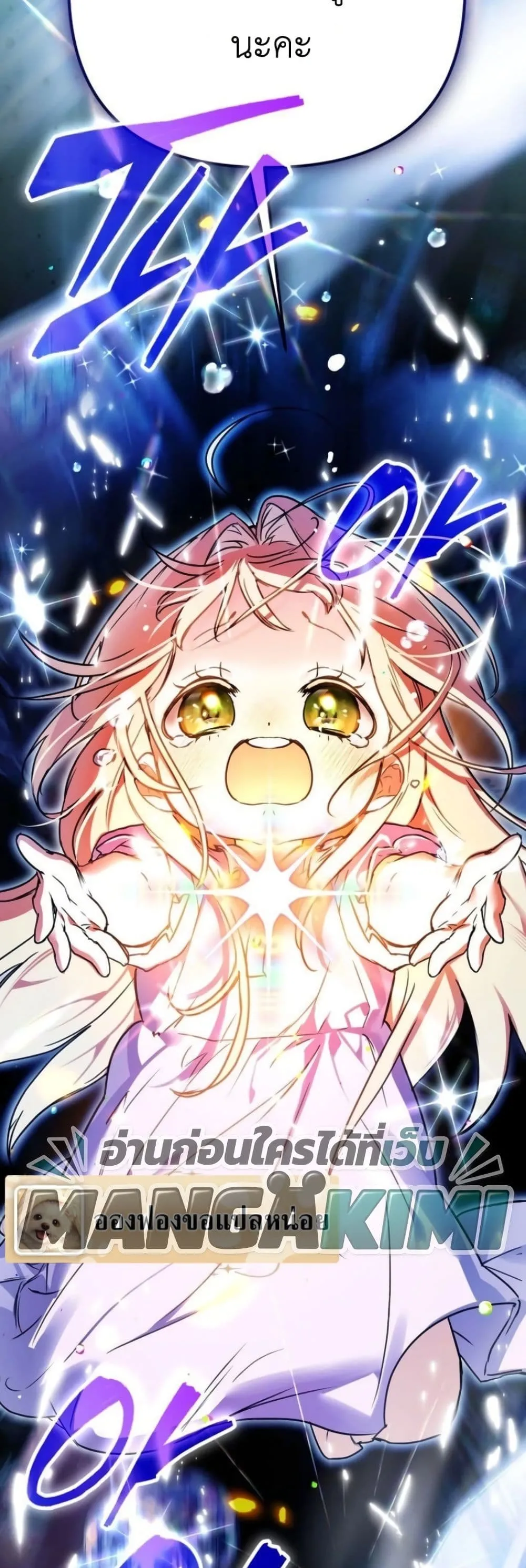 Manga-lc-com อ่านมังงะ อ่านการ์ตูน ออนไลน์ ฟรี Secretly Strong and Searching for My Daddy ตอนที่ 1 2 3 4 5 6 7 8 9 10 11 12 13 14 ฟรี ไม่มีโฆษณา Manga-lc - อ่าน มังงะ อ่าน การ์ตูน ออนไลน์ อ่านมังงะ ฟรี