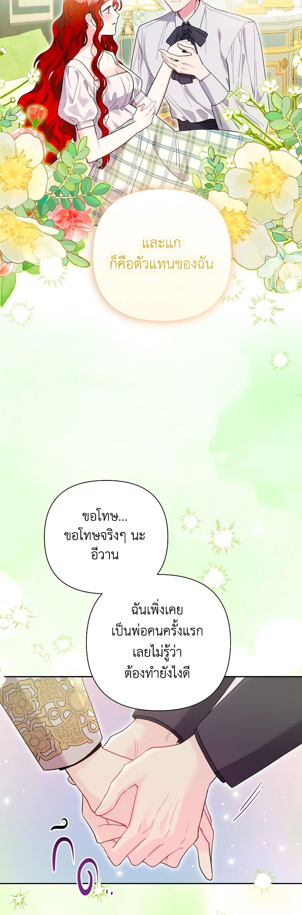 Manga-lc-com อ่านมังงะ อ่านการ์ตูน ออนไลน์ ฟรี The Archvillain’s Daughter-in-Law ตอนที่ 1 2 3 4 5 6 7 8 9 10 11 12 13 14 ฟรี ไม่มีโฆษณา Manga-lc - อ่าน มังงะ อ่าน การ์ตูน ออนไลน์ อ่านมังงะ ฟรี