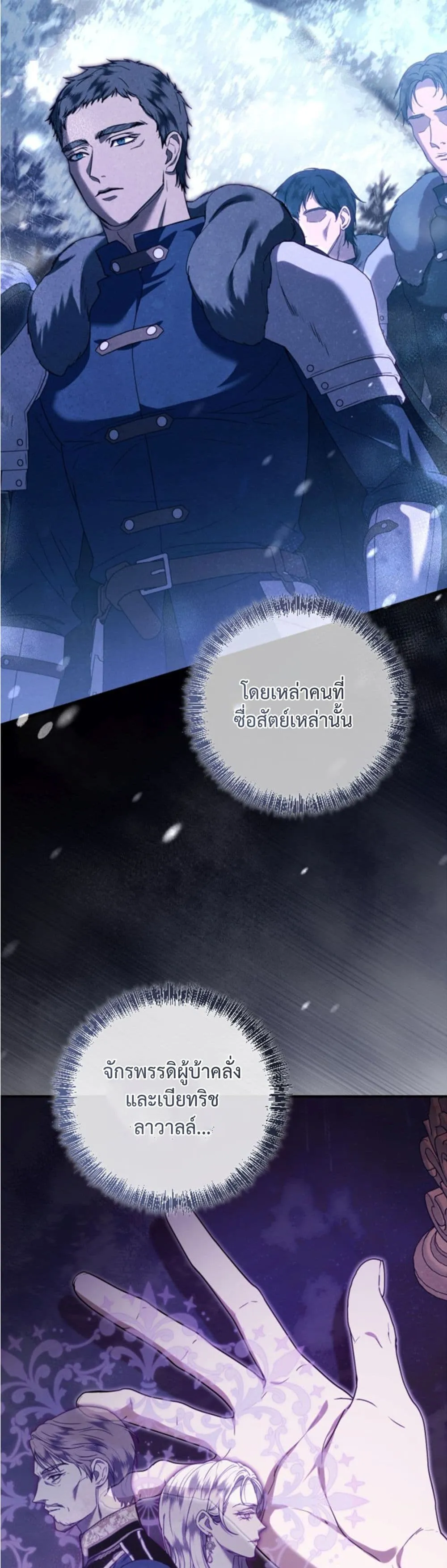 Manga-lc-com อ่านมังงะ อ่านการ์ตูน ออนไลน์ ฟรี You Are at the End of the Downfall ตอนที่ 1 2 3 4 5 6 7 8 9 10 11 12 13 14 ฟรี ไม่มีโฆษณา Manga-lc - อ่าน มังงะ อ่าน การ์ตูน ออนไลน์ อ่านมังงะ ฟรี