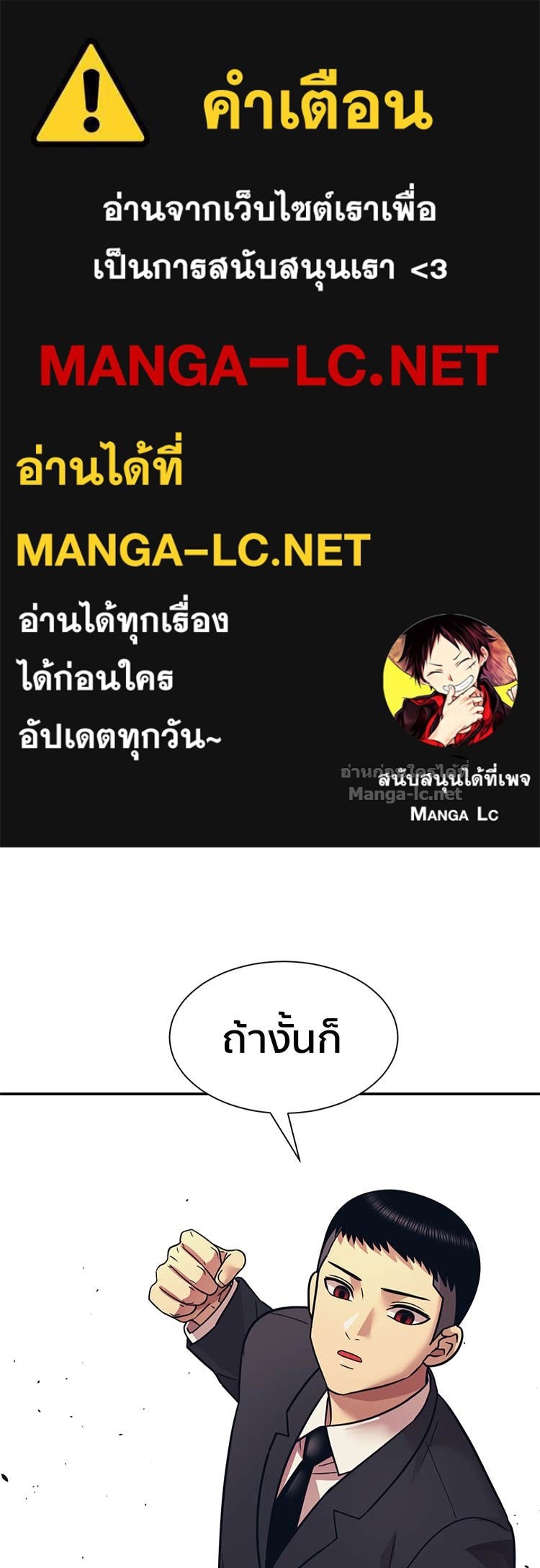 Doujin-Lc- อ่าน โดจิน มังฮวา เกาหลี ญี่ปุ่น จีน แปลไทย โคตรแกร่ง ตอนที่ 1 2 3 4 5 6 7 8 9 10 11 12 13 14 ฟรี ไม่มีโฆษณา อ่าน โดจิน Manhwa เกาหลี ญี่ปุ่น จีน เรามีครบ คัดมาให้เน้นๆ โดจิน 18+ รับประกันความฟินโดย Doujin Lc