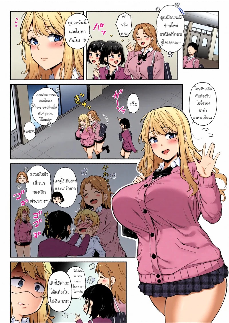 Doujin-Lc- อ่าน โดจิน มังฮวา เกาหลี ญี่ปุ่น จีน แปลไทย หลักฐานของแสงสีม่วง  [3104tyome (3104)] Murasaki no Syoumei  Purple Illumination ตอนที่ 1 ฟรี ไม่มีโฆษณา อ่าน โดจิน Manhwa เกาหลี ญี่ปุ่น จีน เรามีครบ คัดมาให้เน้นๆ โดจิน 18+ รับประกันความฟินโดย Doujin Lc