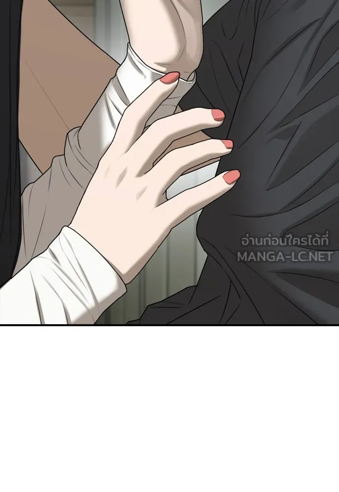 ผู้กล้าฝ่าวันสิ้นโลก ตอนที่ 4 ฮันเยนาและห้องกึ่งใต้ดิน รูปที่ 18