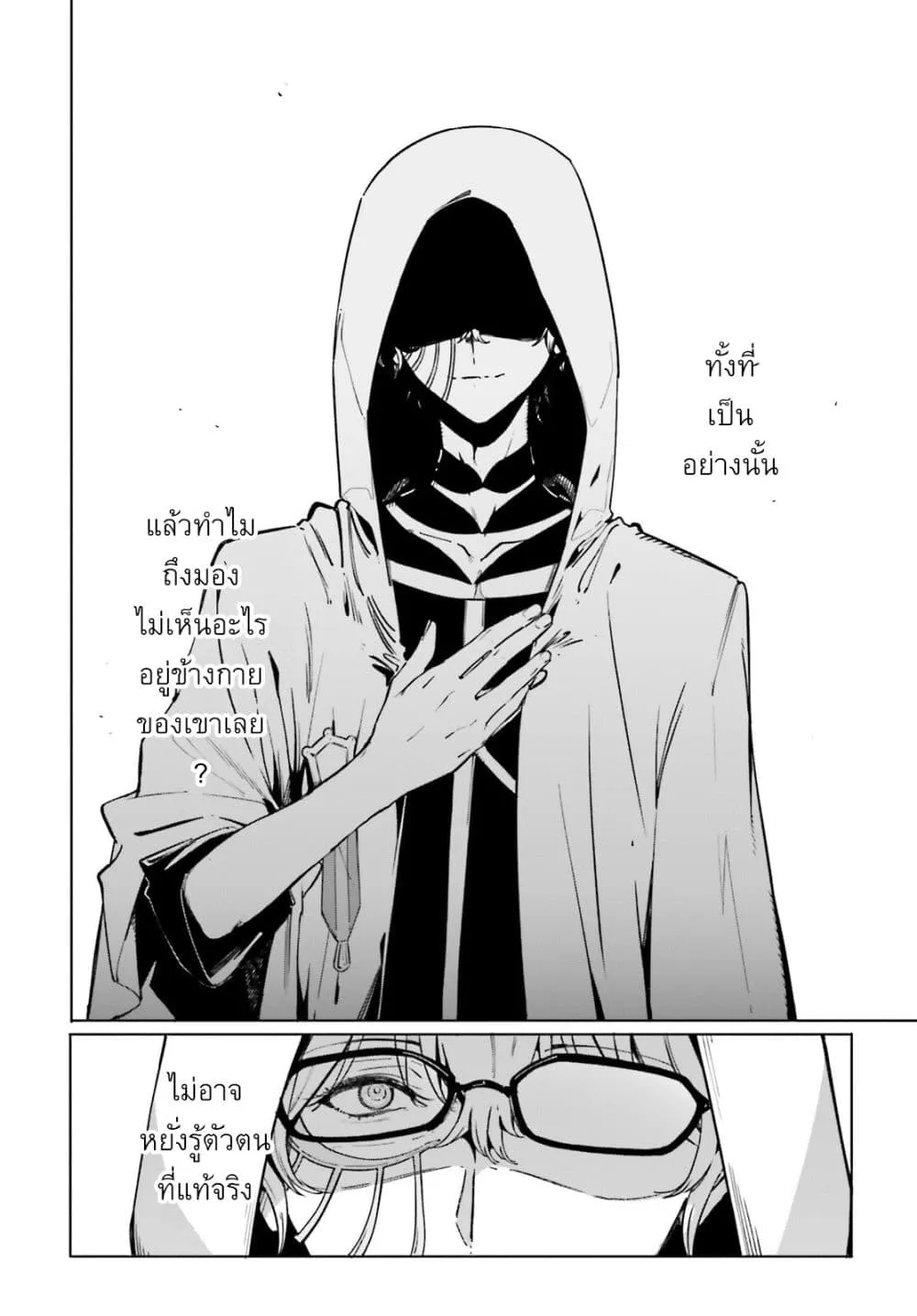 Manga-lc-com อ่านมังงะ อ่านการ์ตูน ออนไลน์ ฟรี Majutsushi Kunon wa Miete Iru ตอนที่ 1 2 3 4 5 6 7 8 9 10 11 12 13 14 ฟรี ไม่มีโฆษณา Manga-lc - อ่าน มังงะ อ่าน การ์ตูน ออนไลน์ อ่านมังงะ ฟรี