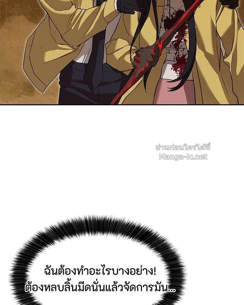 Doujin-Lc- อ่าน โดจิน มังฮวา เกาหลี ญี่ปุ่น จีน แปลไทย ข้าราชการพิเศษ ตอนที่ 1 2 3 4 5 6 7 8 9 10 11 12 13 14 ฟรี ไม่มีโฆษณา อ่าน โดจิน Manhwa เกาหลี ญี่ปุ่น จีน เรามีครบ คัดมาให้เน้นๆ โดจิน 18+ รับประกันความฟินโดย Doujin Lc