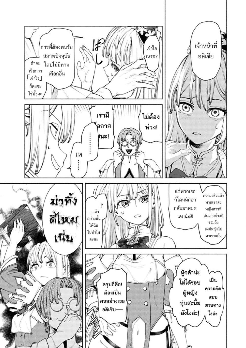 Manga-lc-com อ่านมังงะ อ่านการ์ตูน ออนไลน์ ฟรี Yuusha-goroshi no Hanayome ตอนที่ 1 2 3 4 5 6 7 8 9 10 11 12 13 14 ฟรี ไม่มีโฆษณา Manga-lc - อ่าน มังงะ อ่าน การ์ตูน ออนไลน์ อ่านมังงะ ฟรี