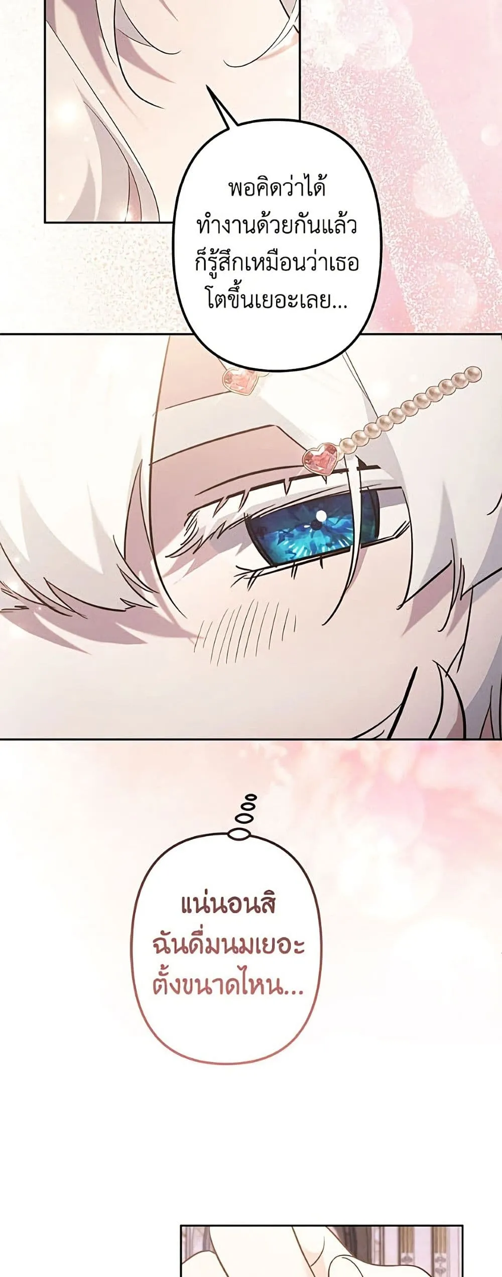 Manga-lc-com อ่านมังงะ อ่านการ์ตูน ออนไลน์ ฟรี I Need to Raise My Sister Right ตอนที่ 1 2 3 4 5 6 7 8 9 10 11 12 13 14 ฟรี ไม่มีโฆษณา Manga-lc - อ่าน มังงะ อ่าน การ์ตูน ออนไลน์ อ่านมังงะ ฟรี
